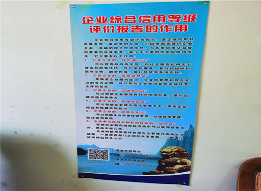 市场监督管理局
