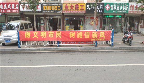 妇女联合会