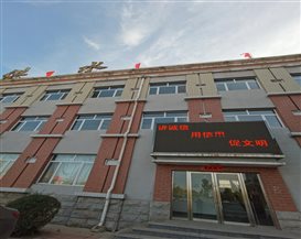 微信图片_20201021155154