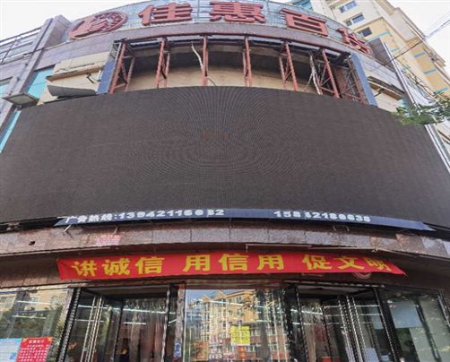 C:UsersadminstatorDesktop微信图片_20201021104310.jpg
