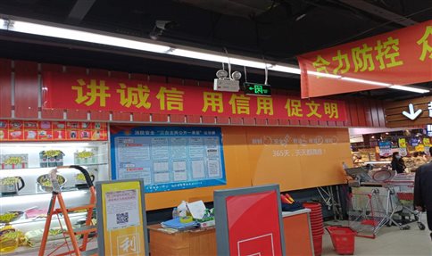 C:UsersadminstatorDesktop微信图片_20201021104304.jpg