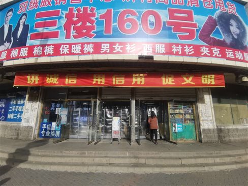 C:UsersadminstatorDesktop0年信用体系建设工作信用体系宣传工作总结月份宣传材料$26b716b475d303215821285ed692a.jpg