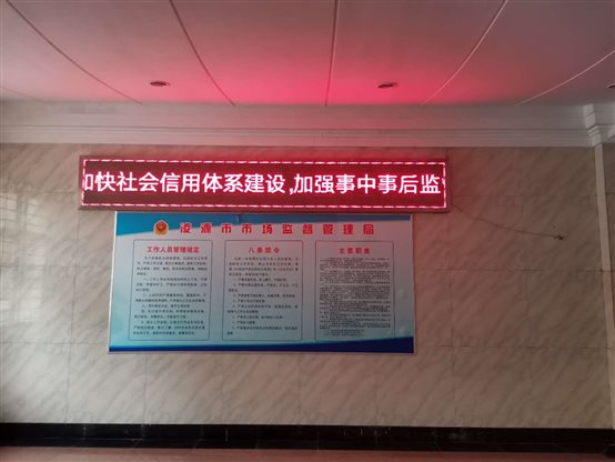 C:UsersadminstatorDesktop0年信用体系建设工作信用体系宣传工作总结月份宣传材料微信图片_202010201630501.jpg