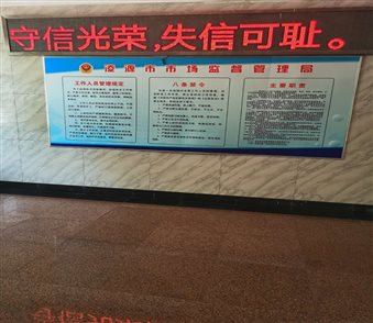 微信图片_202008040941341.jpg