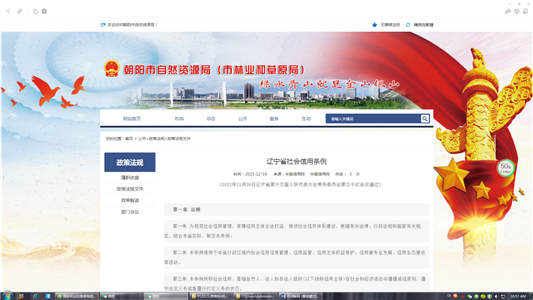 C:UsershpAppDataLocalTempWeChat Filesd0de553d6e624ad17ba5ce92d7792d.png