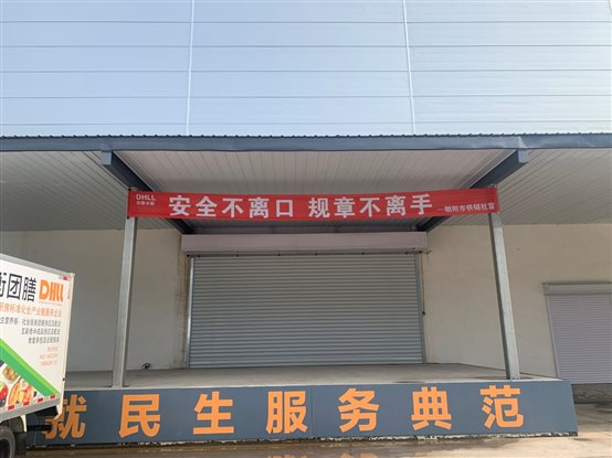 G:★★2021年★科室职责工作★食品安全和农村假冒伪劣食品专项行动食品安全周（28日报出）*4a26886ad5babd8fc0f8364e56aef.jpg