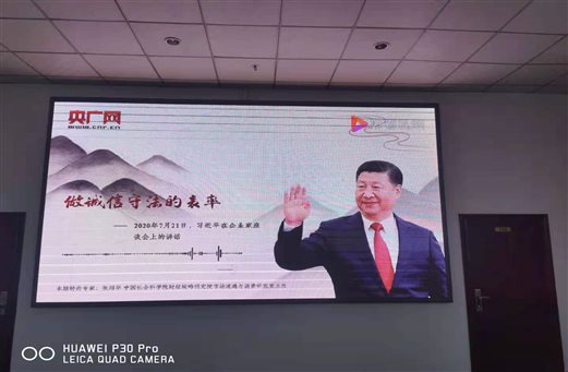 D:社会信用体系社会信用0年社会信用体系考核市自然资源局考核佐证材料信用宣传微信图片_20201204105129.jpg