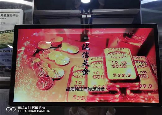 D:社会信用体系社会信用1年1年考核信用宣传电梯间播放宣传片微信图片_20210618123757.jpg