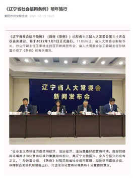 微信截图_20211217132755