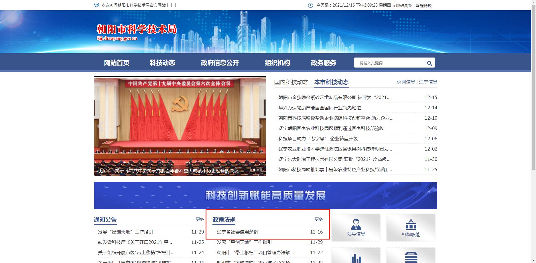 网站宣传.jpg