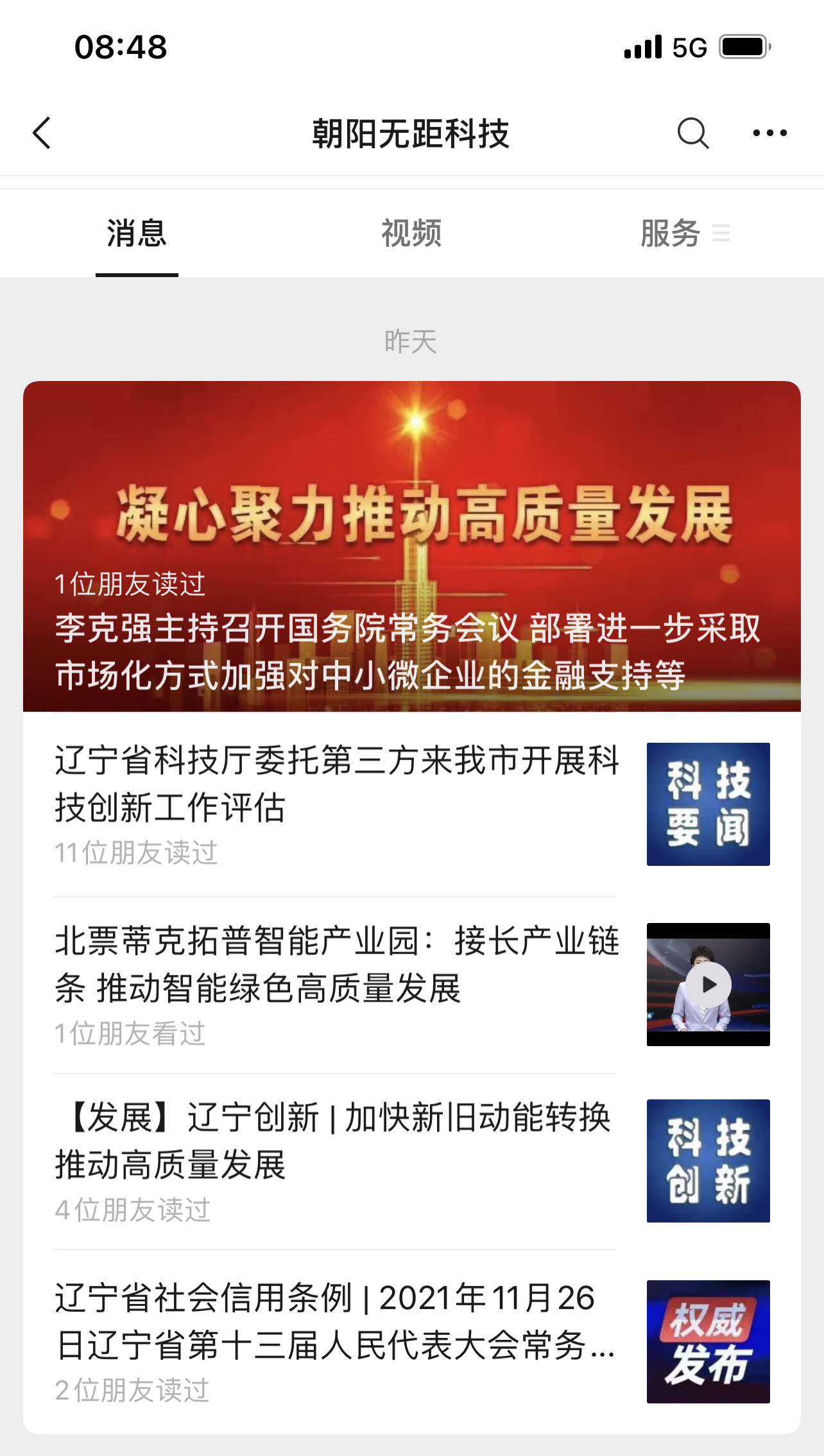公众号宣传1.jpg