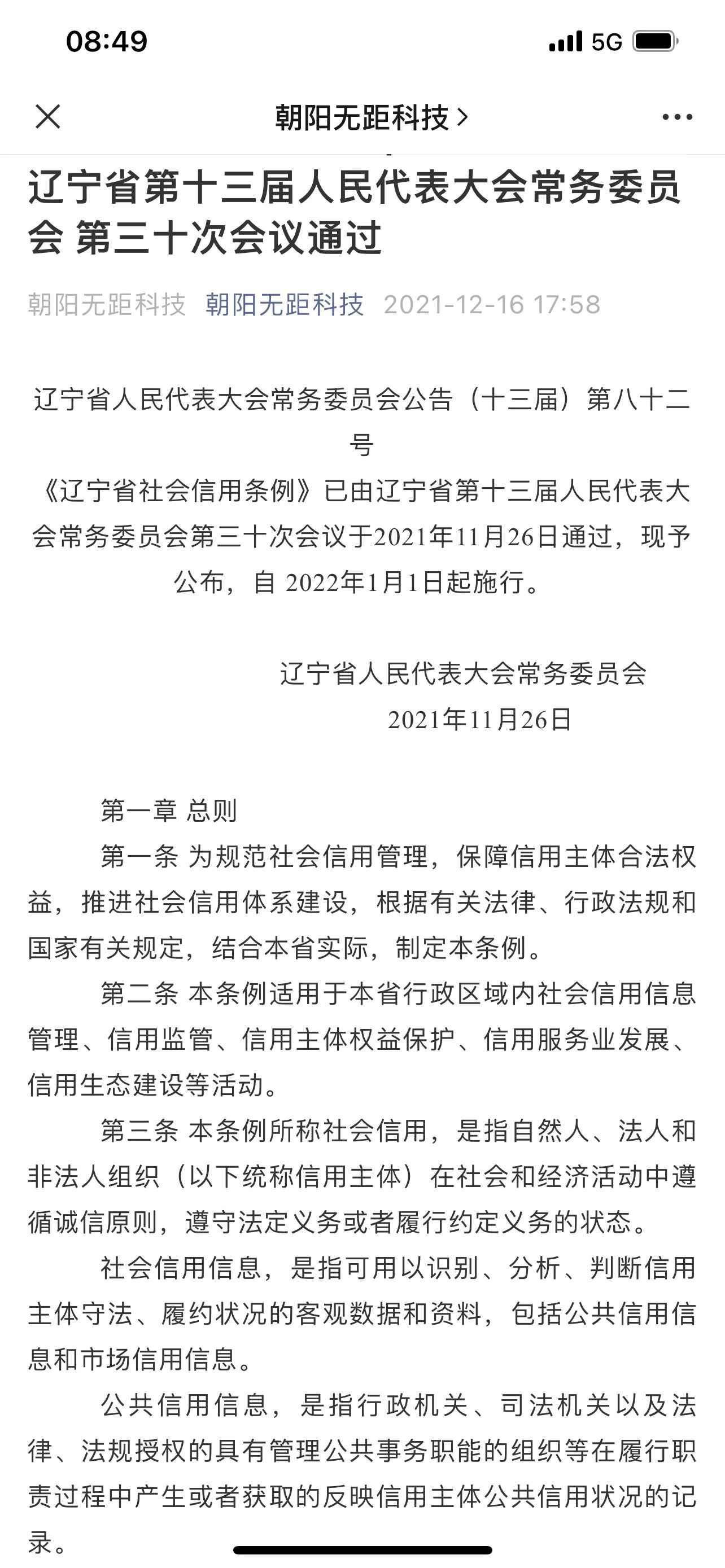 公众号宣传2.jpg