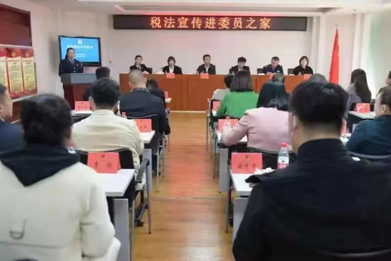诚信纳税宣传进政协委员之家.jpg