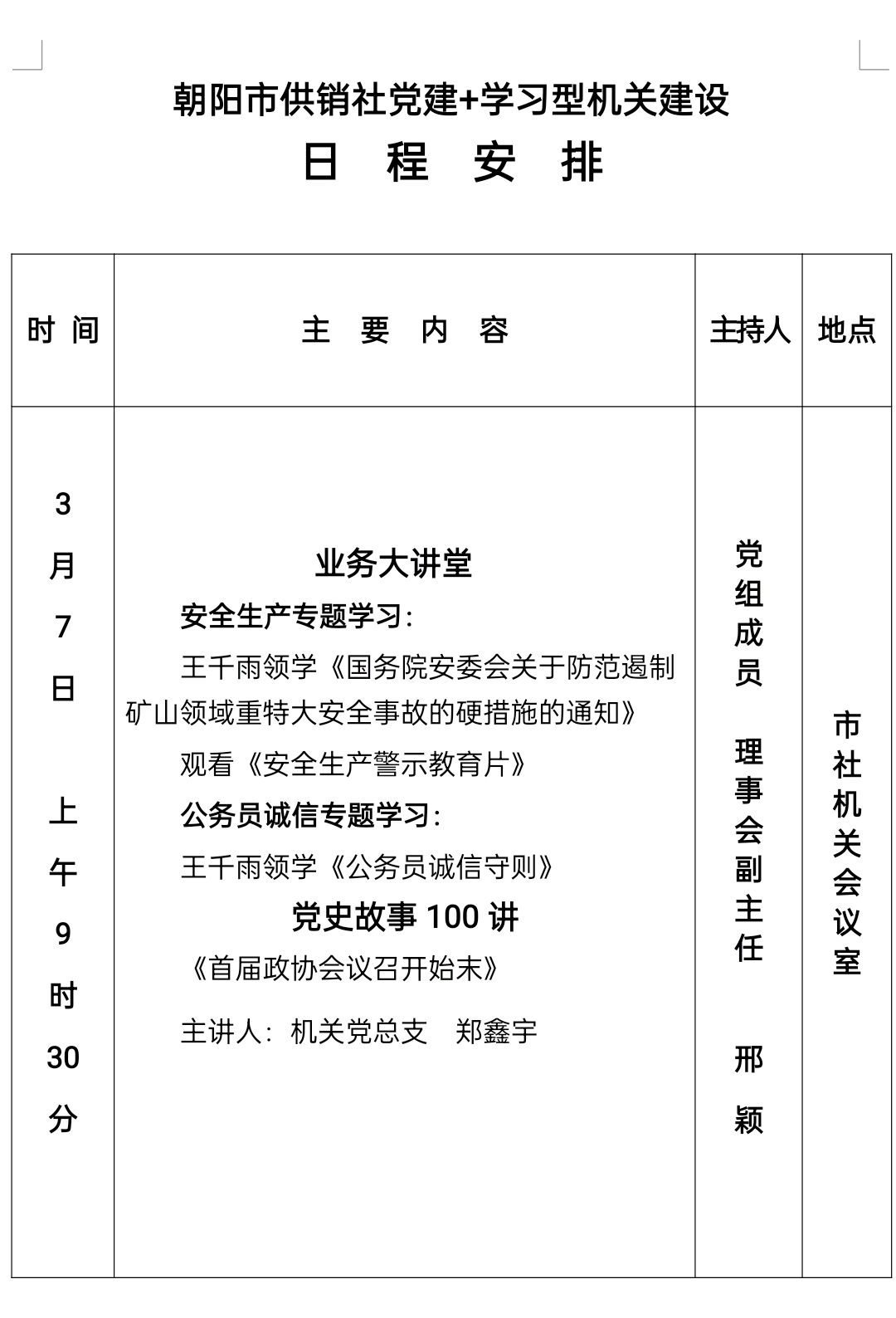 图片30.jpg